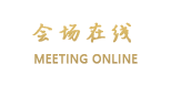 随州桃源湖度假村